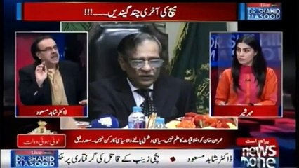 Imran Jaisi Pagal Shakhs Ke 37 Bank Account Aur Croron Rupe Ki Transaction - Dr Shahid Masood