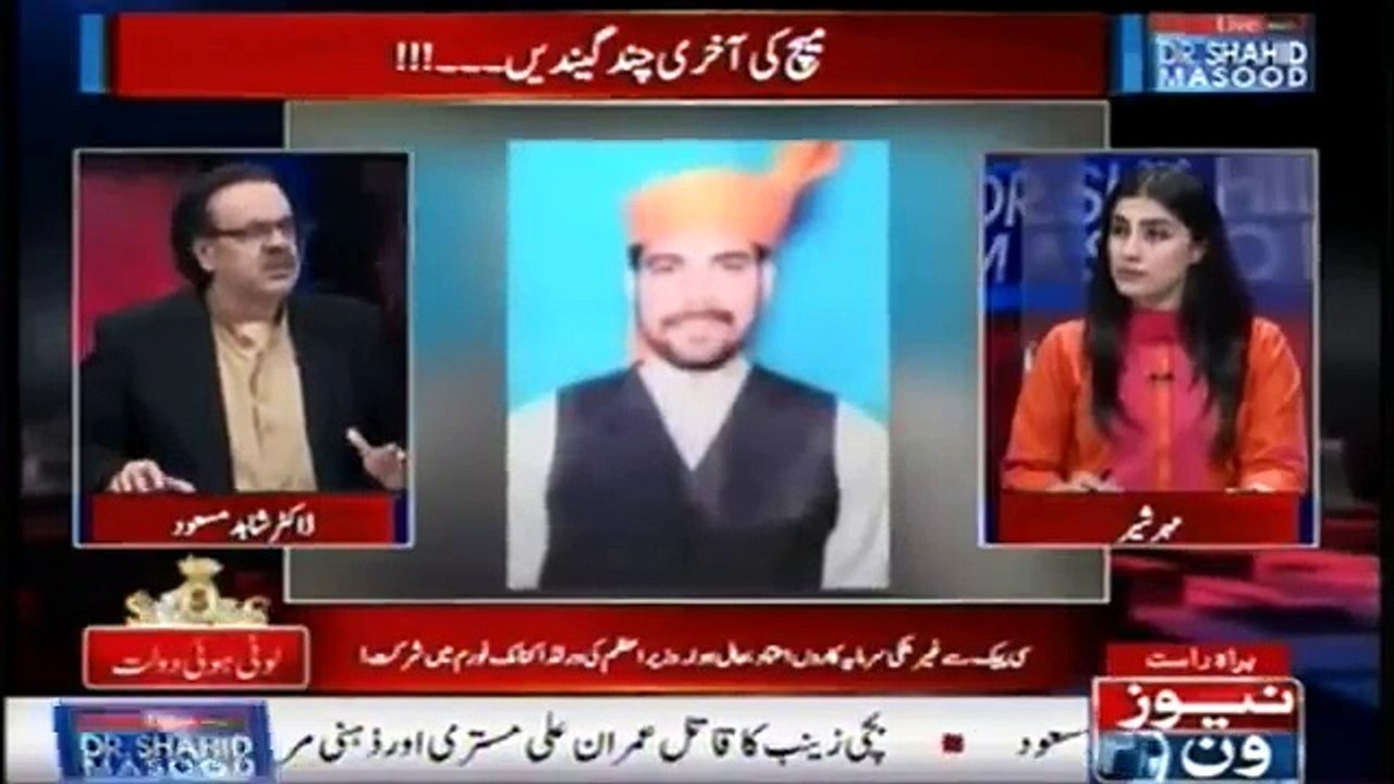 Shehbaz Sharif Ke Saath Kon Shakhs He Jo Imran Ke Saath Mila Huwa He