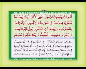 Full Tilawat Quran with Urdu Translation Chapter 9 (2)
