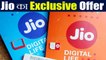 Jio coustmers के लिए Super Offer ,  49 रुपए में मिलेगा 28 Days तक 1GB data, unlimited calling