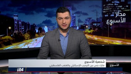 شاهين نصّار: بنس كان ديمقراطيا ومواقفه السياسية تغيرت بسبب مواقفه الدينية