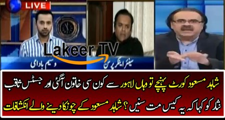Dr Shahid Masood Analysis on Punjab Government Strategies in Zainab's Case