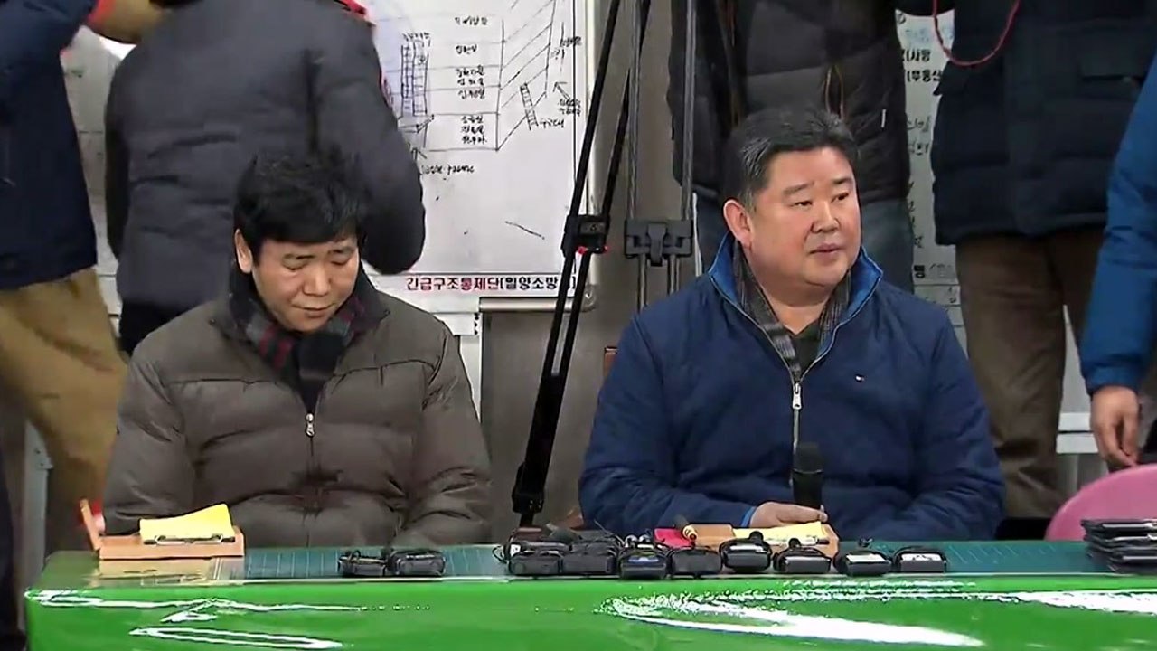 [현장영상] 밀양 세종병원 대형 화재 긴급 브리핑 / YTN