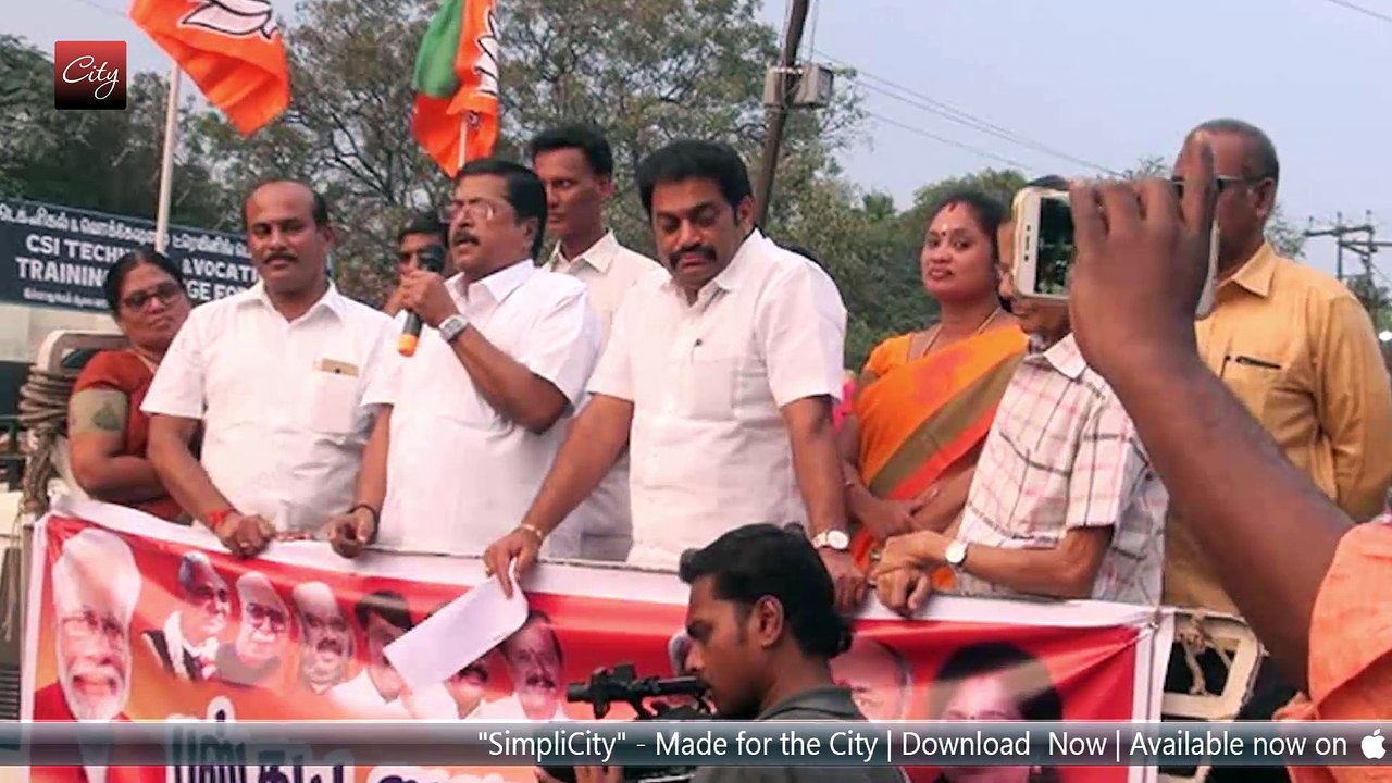 BJP Minister