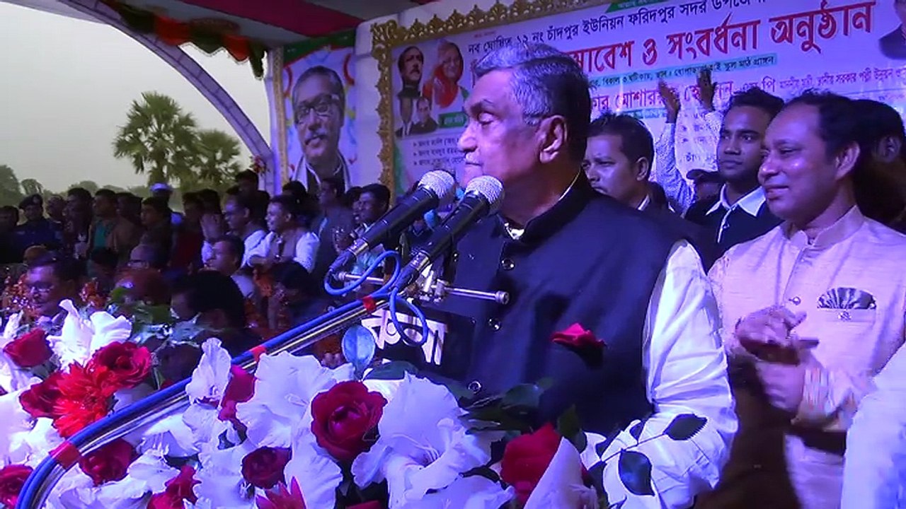 LGRD Minister