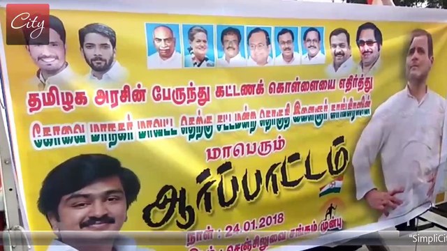 TN Youth Congress | Bus fare