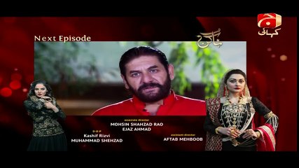NAAGIN Episode 112 Teaser Promo - GEO KAHANI