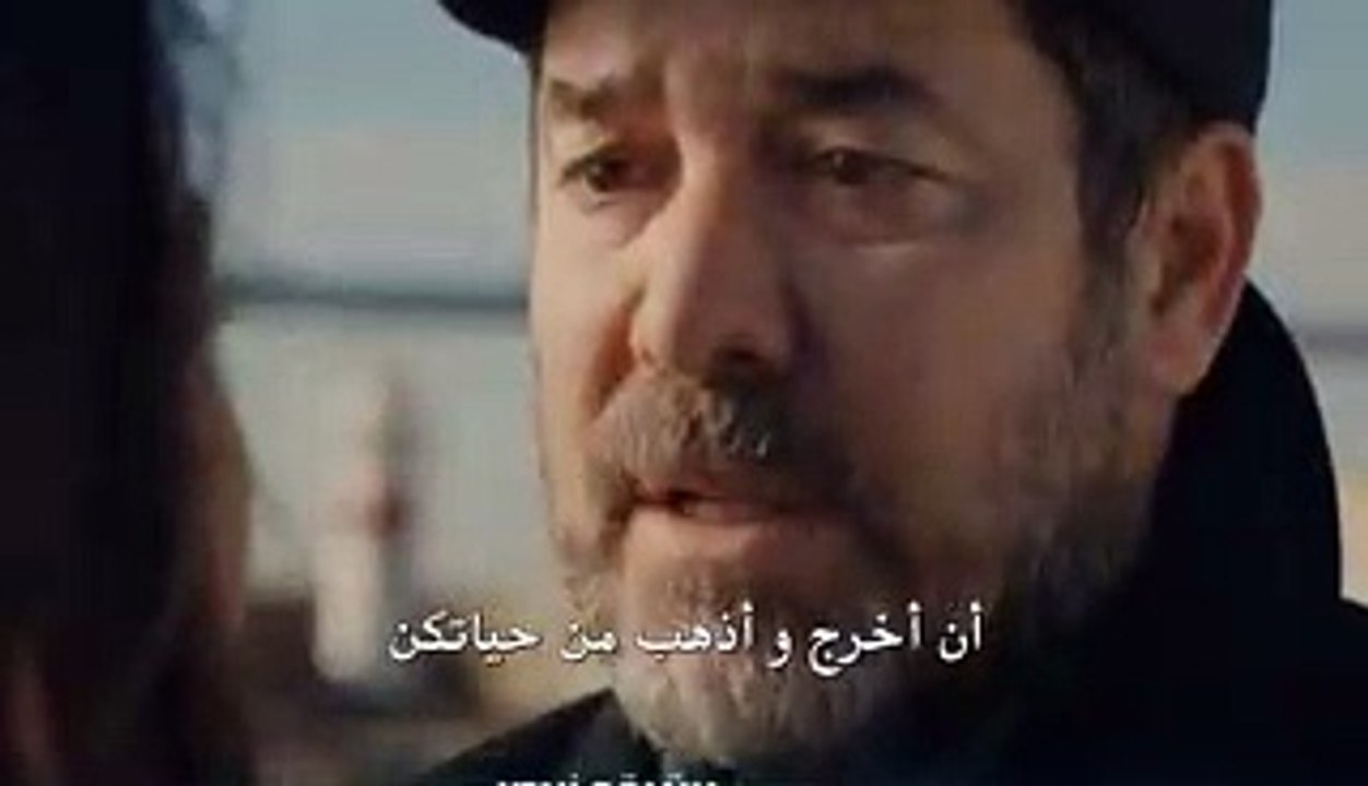 مسلسل من أجل بناتي مترجم للعربية  اعلان2 الحلقة 9