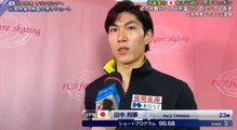 【四大陸選手権2018】ＳＰ後田中刑事インタビュ