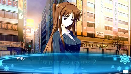 ギリーさんのWHITE ALBUM2 - エクストラエピソード (初見プレイ ・その3)