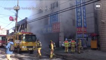Huge hospital blaze kills dozens in South Korea