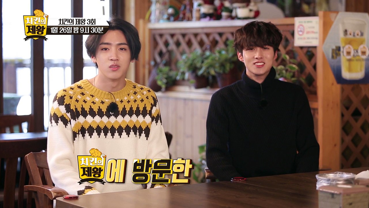 [계이득 영상] "펜타곤의 치킨 취향" [치킨의 제왕 : 전설의 레시피] 3회 선공개