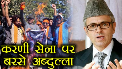 Padmaavat Row: Karni Sena पर जमकर भड़के Omar Abdullah | वनइंडिया हिंदी