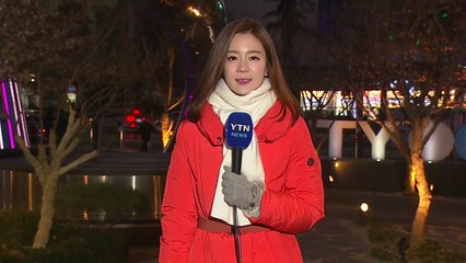 [날씨] 퇴근길, 혹한에 '꽁꽁'...주말 강추위 계속 / YTN