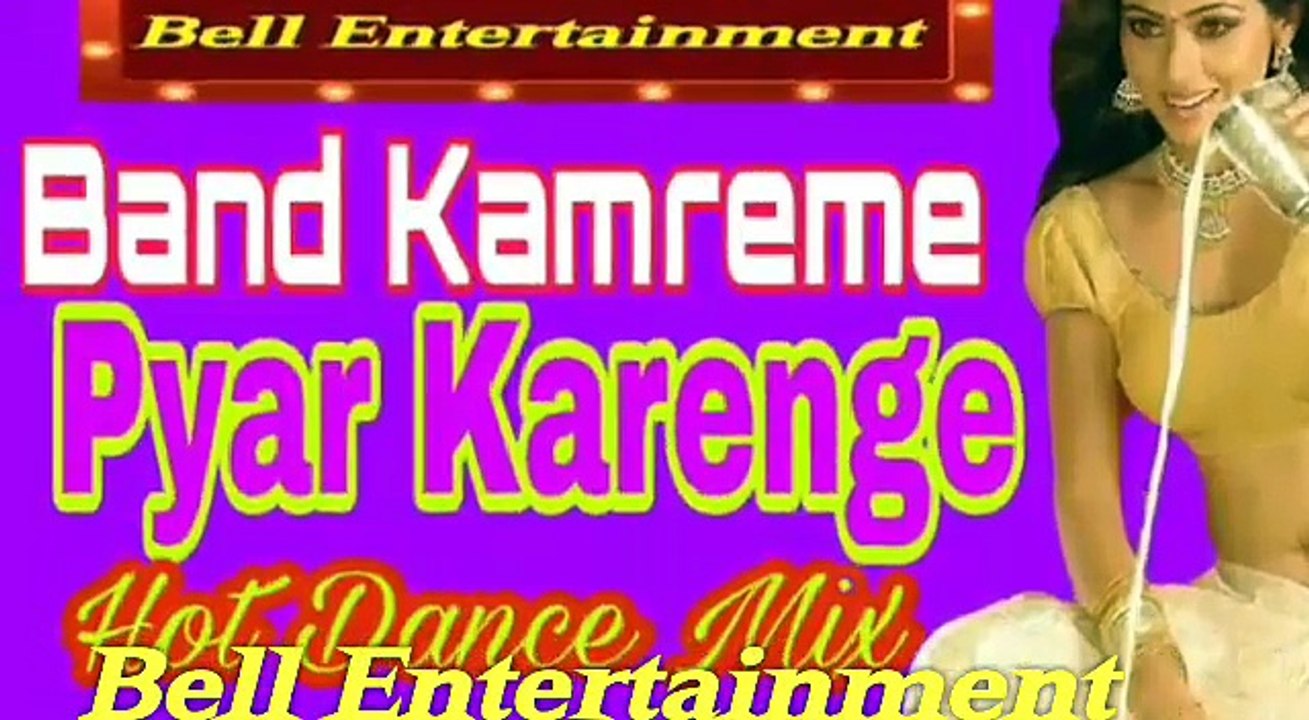 Band Kamreme Payer Karenge_HOT & SEXY Deshi style Mix