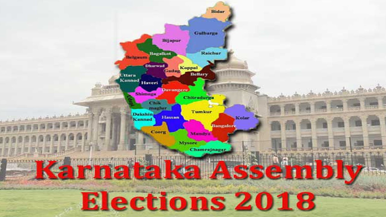 కర్ణాటక అసెంబ్లీ ఎన్నికలు: సర్వే!