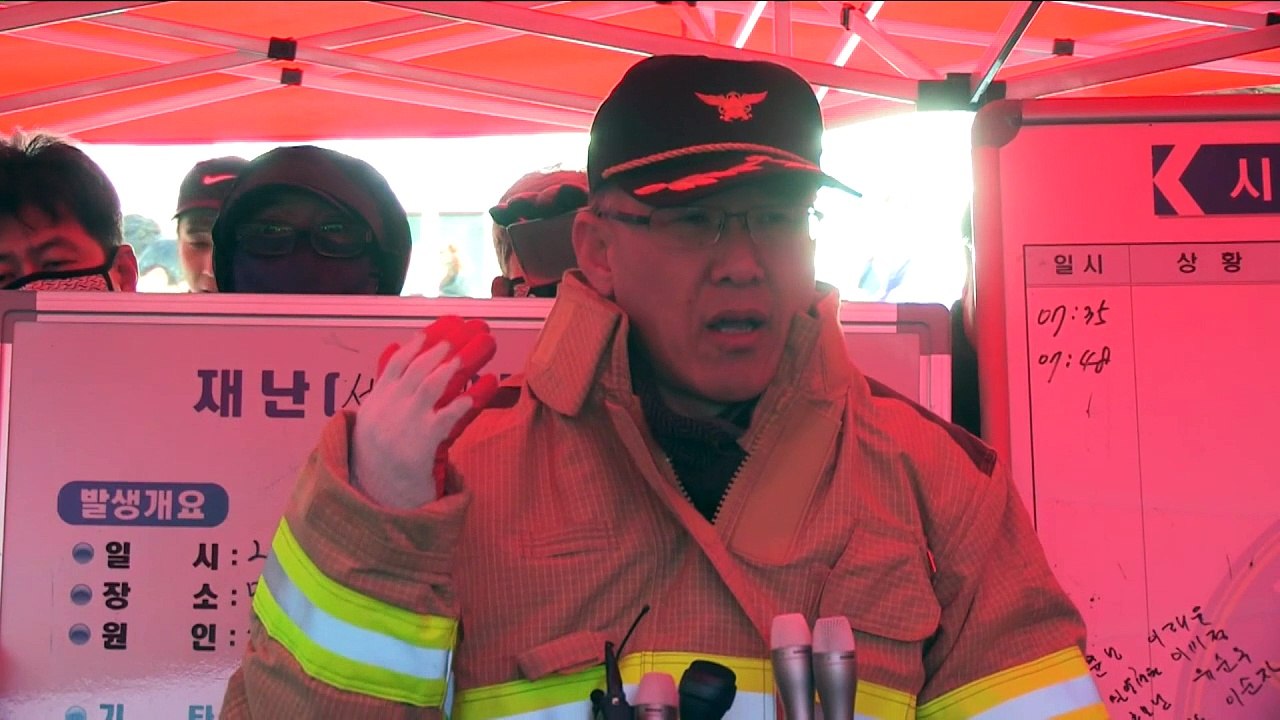 Mehr als 40 Tote bei Krankenhausbrand in Südkorea