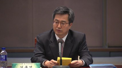 김동연 "재건축 연한 확대, 결정된 것 아냐" / YTN