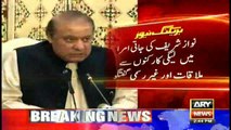 Nawaz Sharif tell party workers get ready for rallies all around Pakistan