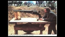 【コメ付き】【世界の失敗作】 変態武器・兵器の画像集【2ch】