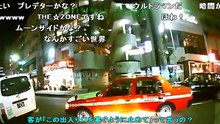 【コメ付き】ドライブレコーダー事故・危険運転【2ch】
