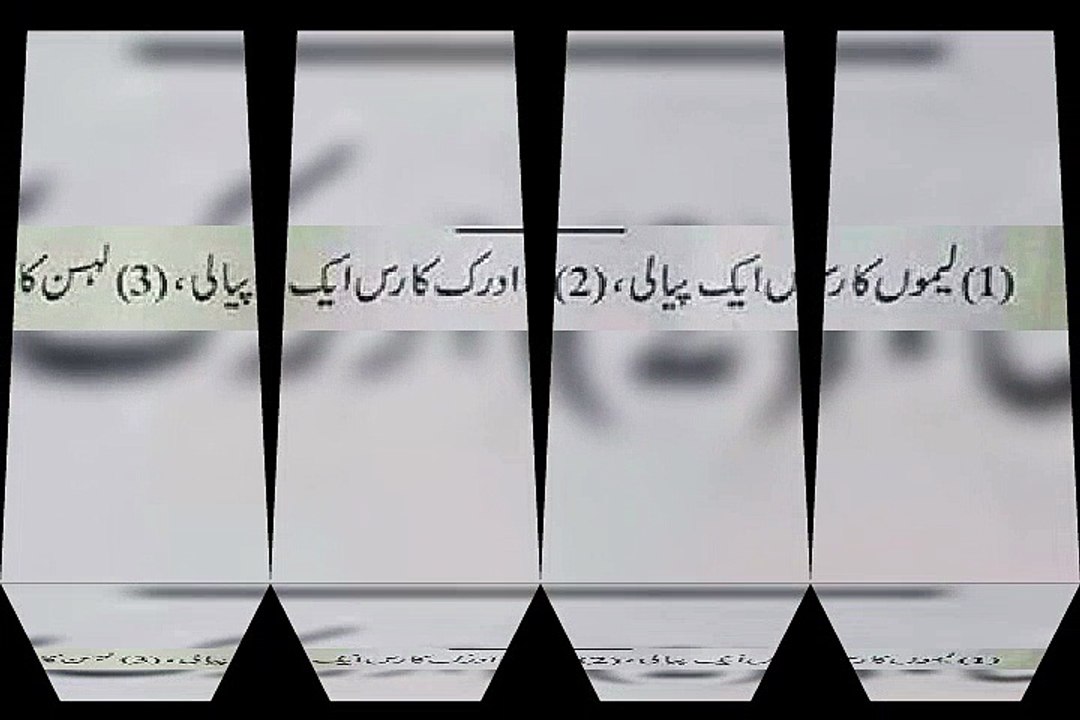 hot patient use this formula