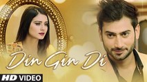 Din Gin Di (Full Song) | Vikas Maan | Sunny Vik | Latest Punjabi Songs 2018