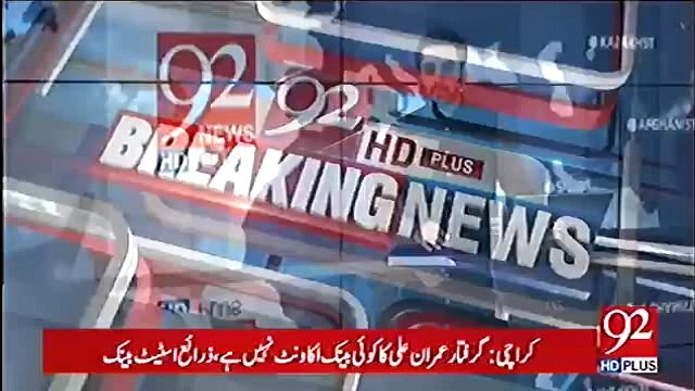 State bank terms Shahid Masood's provided bank account details of Imran Arshad misleading