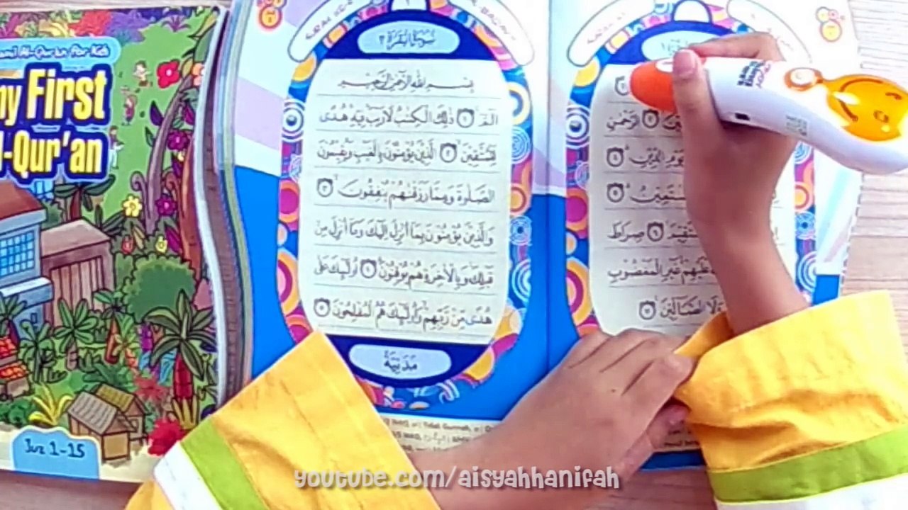 Ngaji Bersama myFA #1 ❤ QS AL FATHIHAH ❤ Ramadhan 1437 H