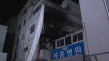 밀양 세종병원 화재 참사 37명 사망...조사 본격 시작 / YTN