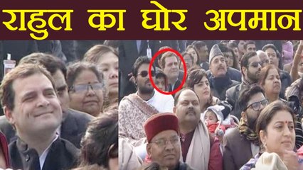 Republic day पर Rahul Gandhi का अपमान, Congress President को 6th line में बिठाया । वनइंडिया हिंदी