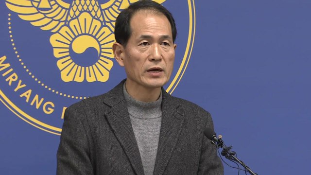세종병원 화재 참사 경찰 수사 내용 브리핑 / YTN