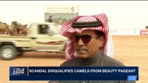 i24NEWS DESK | Scandal disqualifies camels from beauty pageant | Friday, January 26th 2018