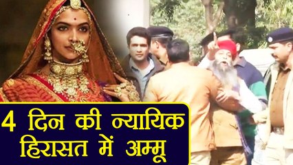 Padmaavat: Surajpal Ammu sent to Judicial Custody till 29 January । FilmiBeat