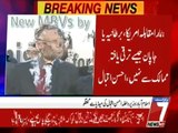 Ahsan Iqbal media talks in Islamabad - 26th January 2018