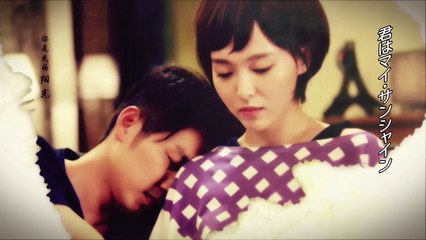 マイ・サンシャイン～何以笙簫默～ 第24話 衝撃の告白