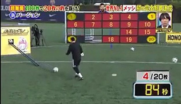 Le défi fou de Lionel Messi il doit toucher 20 cibles en 100 secondes !