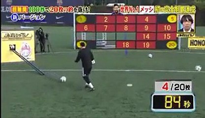 Le défi fou de Lionel Messi  il doit toucher 20 cibles en 100 secondes !