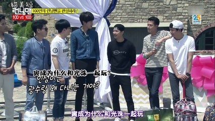 光洙打電話邀請 趙寅成 來參加百人撕名牌 (VJ都在笑了 光洙好尷尬)20151101