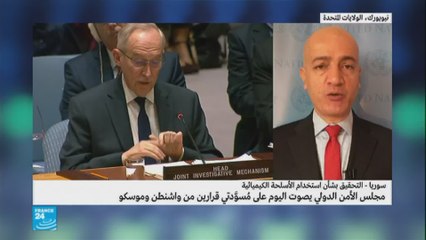 ما فائدة تصويت مجلس الأمن على القرارين الروسي والأمريكي؟