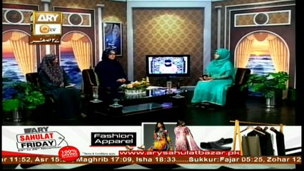 Deen Aur Khawateen - Topic - Parde Kay Ahkam - Part 3