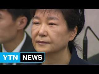 '朴 탈당 권유'...보수VS중도, 통합파의 고민 / YTN