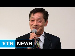 한우성 신임 이사장, "소외된 동포 끌어안을 것" / YTN