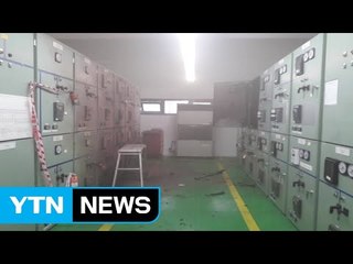 롯데케미칼 울산공장 화재..."근로자 9명 부상" / YTN