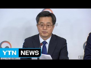 정부, 가계부채 종합대책 발표 / YTN
