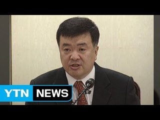 "지금 '논두렁 시계' 밝히면 다칠 사람 많다" / YTN