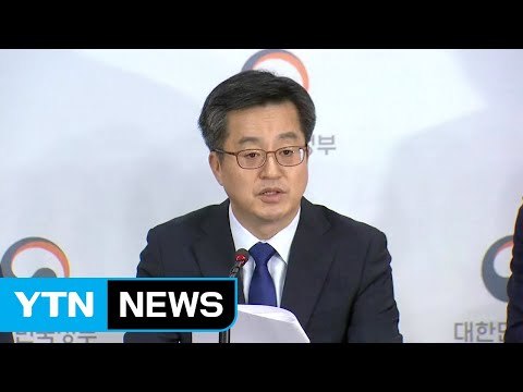 상환 능력만큼만 대출 ...新 DTI 도입 / YTN