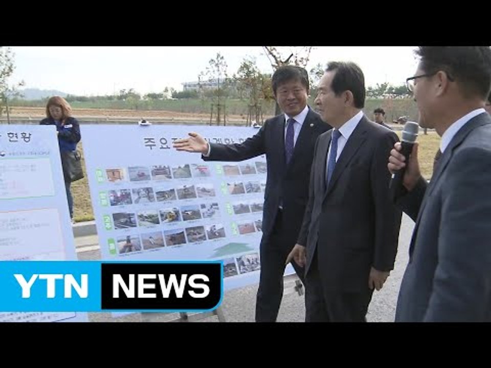 "미래 농산업 발전 위해 연구에 집중해야" / YTN