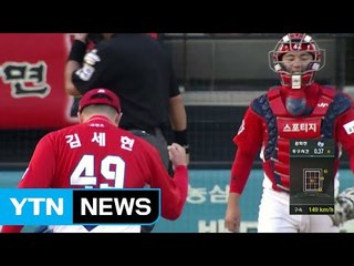 침착했던 KIA, 급했던 두산에 3차전 승리 / YTN