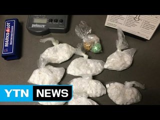 美, 마약성 진통제 '오피오이드' 남용에 비상사태 선포 / YTN